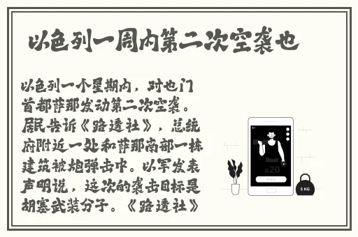 肉浦团3d完整版